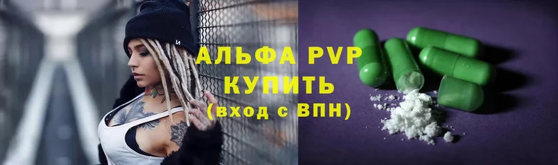 ОМГ ОМГ tor  Лабинск  A-PVP мука  где продают  